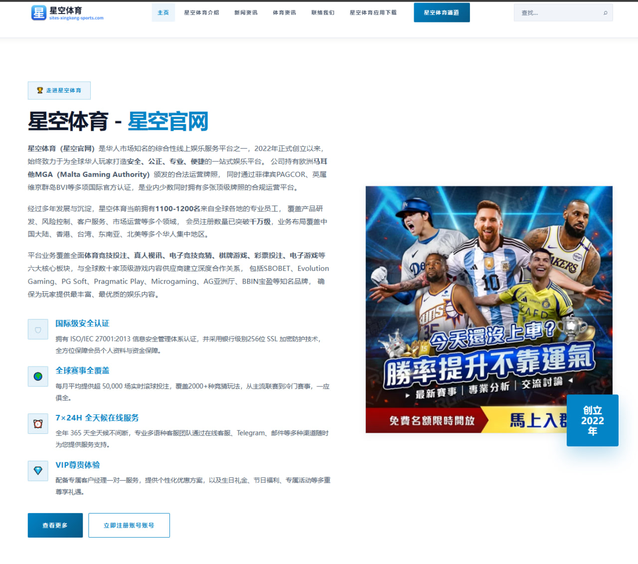 华体会体育官网址：荷兰队赛程变化与赛程节奏变化带来世界杯2026关键看点